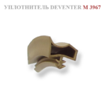 Ущільнювач D2R547