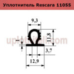 Уплотнитель 1055