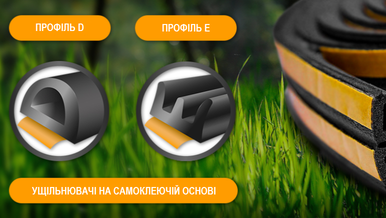 Самоклеючі